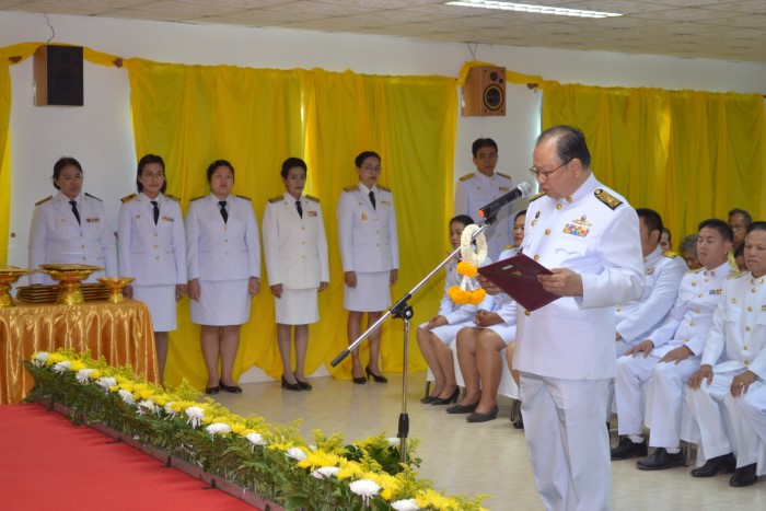 พิธีรับพระราชทานพระบรมฉายาลักษณ์ พระบาทสมเด็จพระเจ้าอยู่หัว และพระบาทสมเด็จพระนางเจ้าฯ พระบรมราชินี